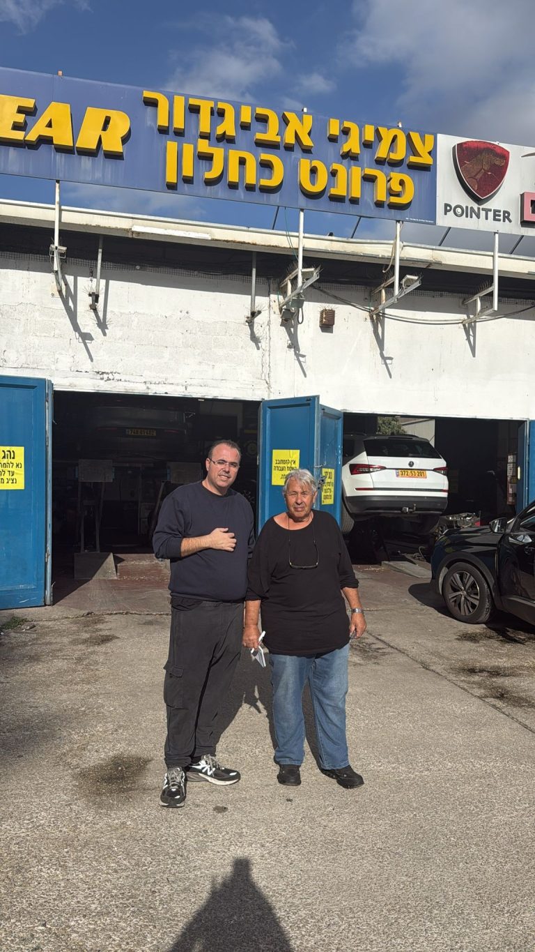 ברכות חמות לחנן ליס מצמיגי משה ליס שהצטרף לשי ולצוות המנצח של צמיגי אביגדור כחלון