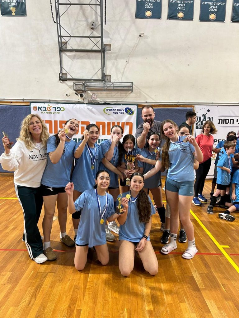 בתי הספר יצחק שדה וש"י עגנון הם אלופי אליפות הכדורעף לבתי הספר היסודיים בכפר סבא לשנת 2026