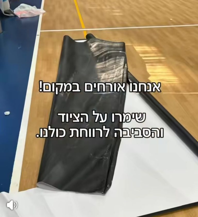 בימים האחרונים אותרו במספר מרחבים מוגנים במוסדות חינוך בכפר סבא מקרים של ונדליזם ופגיעה בציוד