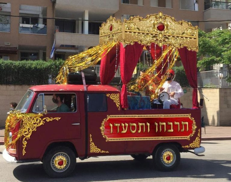 בכפר סבא: המימונה מגיעה אליכם היום אחה"צ לשכונה