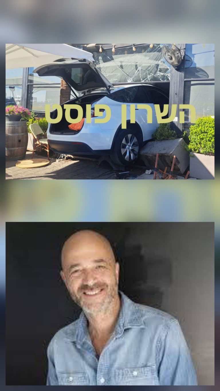 כתב אישום נגד הנהגת אידית מ.ד בת 52, בגין גרימת מוות ברשלנות של מיכאל וולדמן (52) ז"ל מכפר סבא
