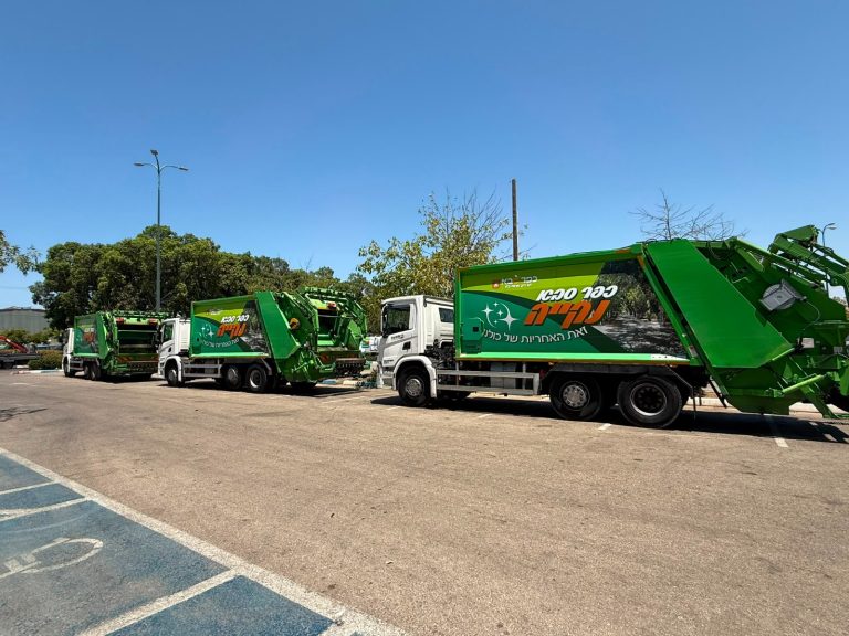 שינוי שיטת הניקיון בכפר סבא יוצאת לדרך: צי חדש, טכנולוגיה חכמה ובקרה בזמן אמת