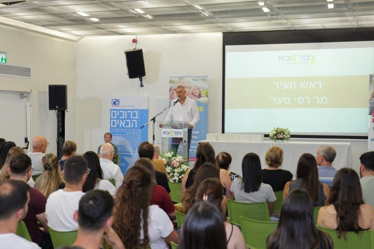 מלגה של 10,000 שקלים לסטודנטיות וסטודנטים תושבי כפר סבא: משלבים לימודים עם עשייה למען הקהילה